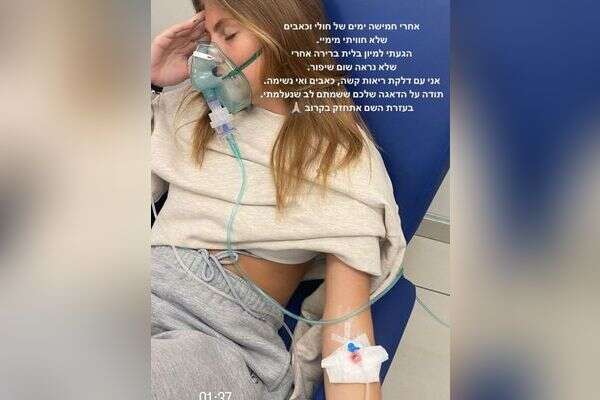 טיילור מלכוב בבית החולים , מהאינסטגרם של טיילור מכלוב