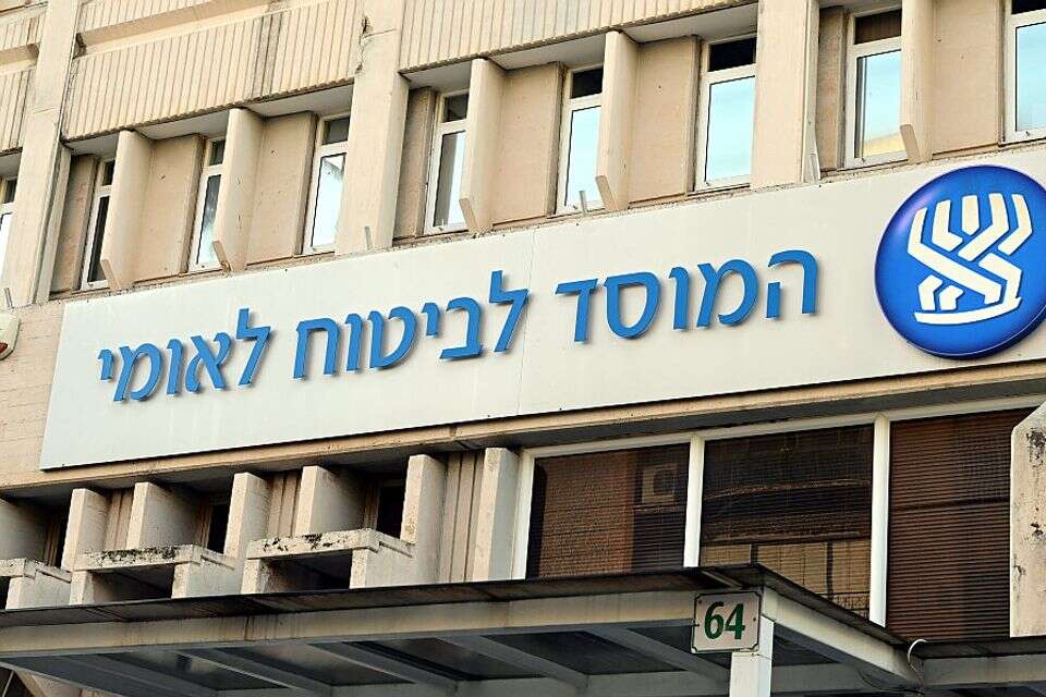 The battle between the National Insurance and the Ministry of Finance