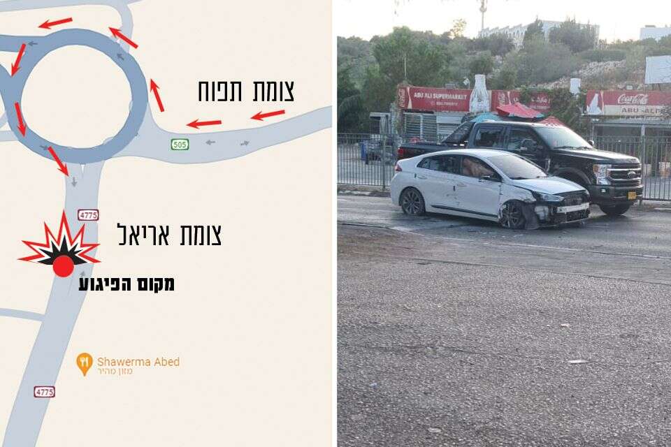 זירת הפיגוע באריאל , גוגל מפות