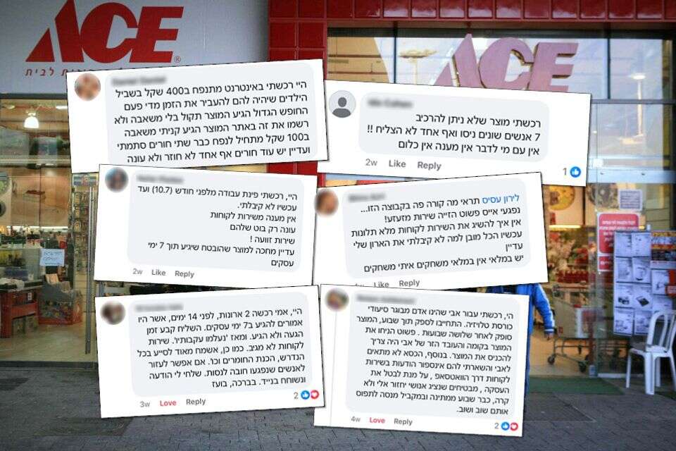 תגובות לאייס , יהושע יוסף
