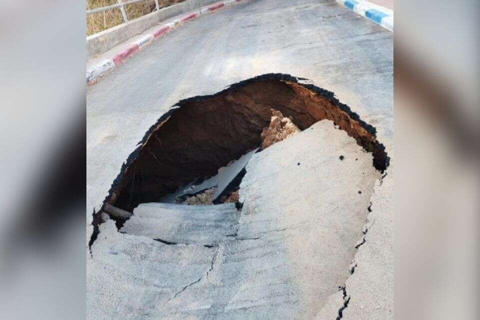 הבולען ברחוב הארז ברמת גן , 27א