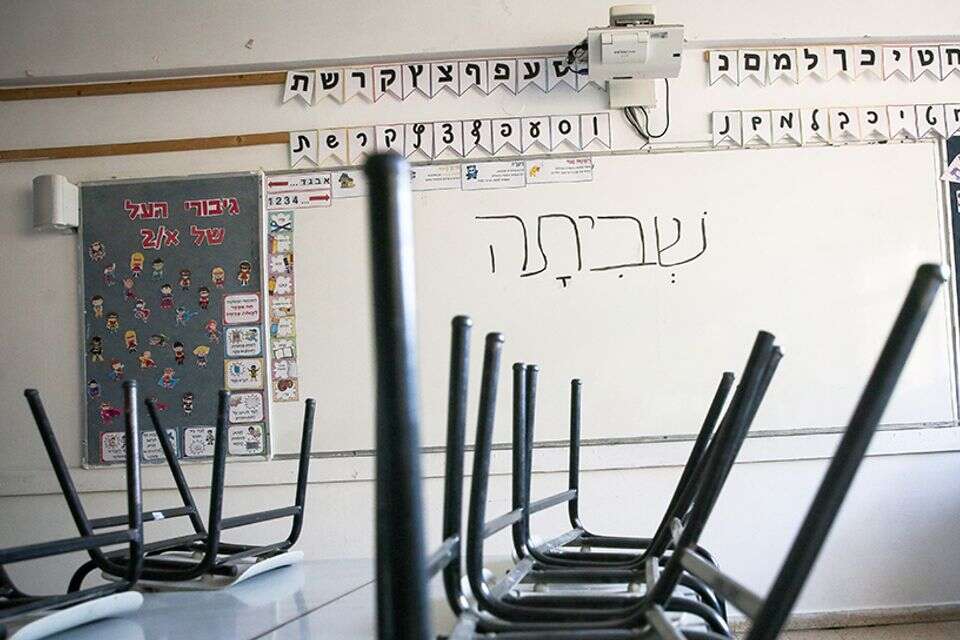 "מובילים שינוי": "לא מאבק על שכר" (אילוסטרציה) ,  אורן בן חקון