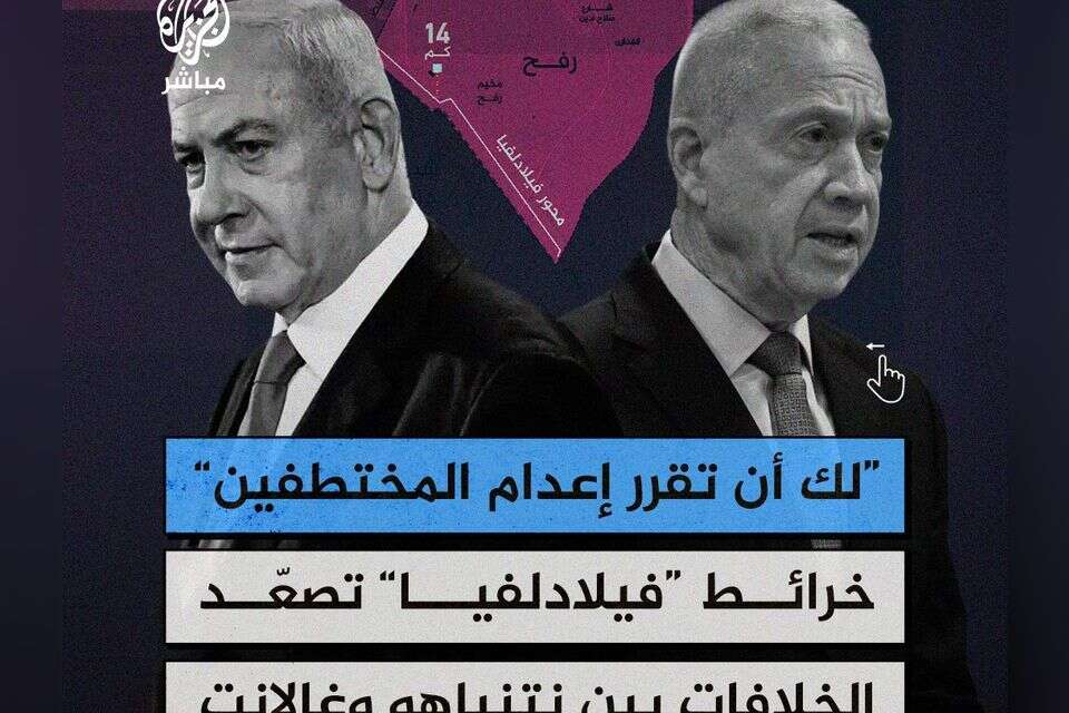רשת "אל-ג'זירה" הקטארית , רשתות ערביות