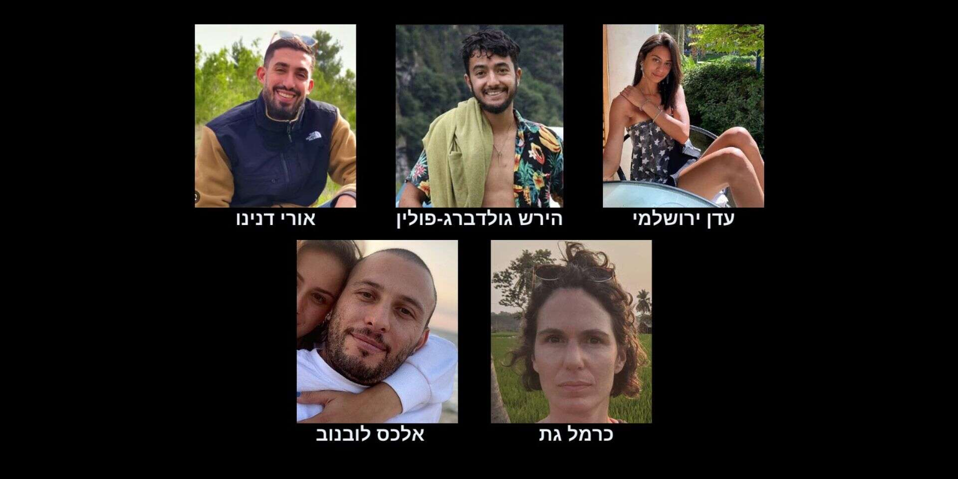 החטופים הרש גולדברג-פולין, אורי דנינו, עדן ירושלמי, אלכס לובנוב וכרמל גת , ללא