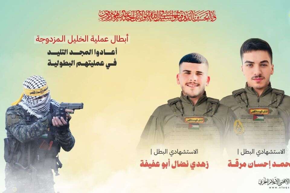 המחבלים שחוסלו בפיגוע הכפול בגוש עציון , רשתות ערביות