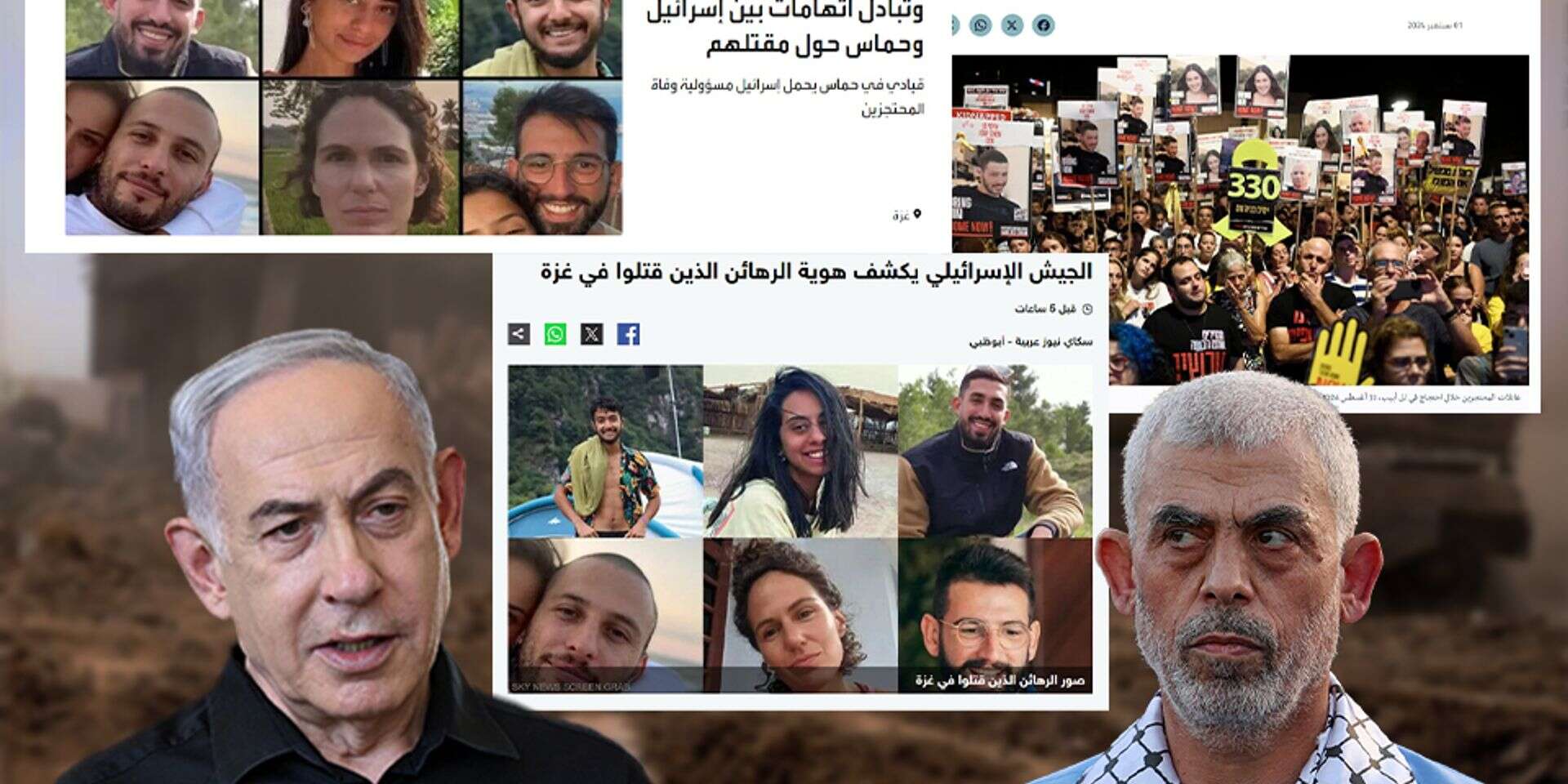 כך סוקר חילוץ גופות ששת החטופים מעזה , .