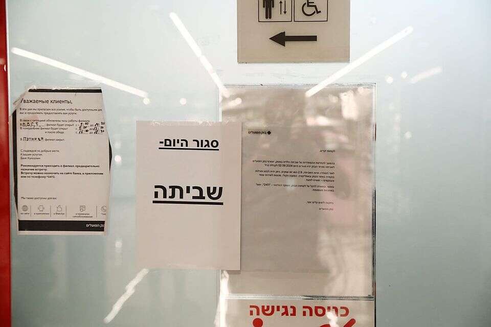 השביתה במשק , גדעון מרקוביץ'