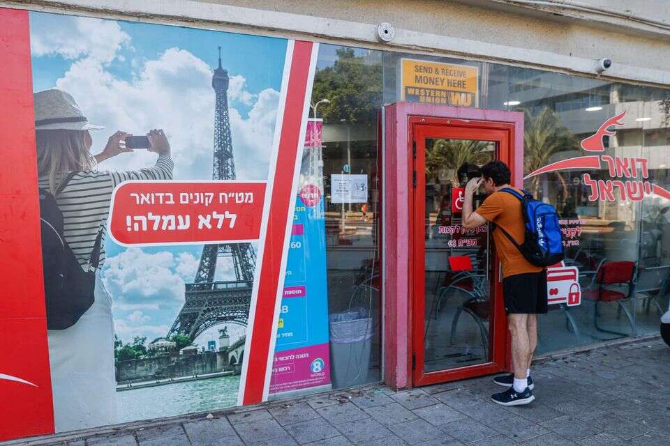גונבים מידע אישי ופרטי אשראי: אתר חדש מתחזה לדואר ישראל