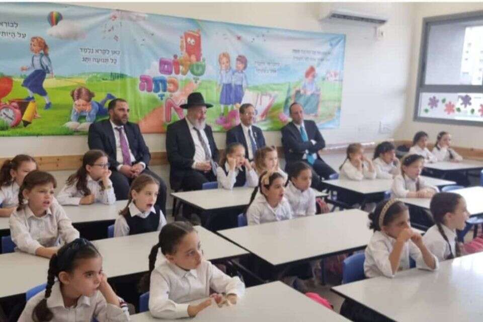 פתיחת שנת הלימודים בחינוך הממלכתי חרדי , בית שמש חדשות