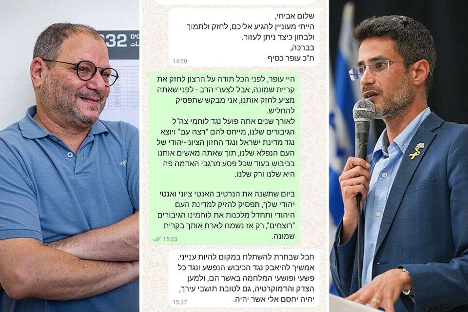 ח"כ עופר כסיף וראש עיריית קרית שמונה, אביחי שטרן , אייל מרגולין ג'יני, יונתן זינדל