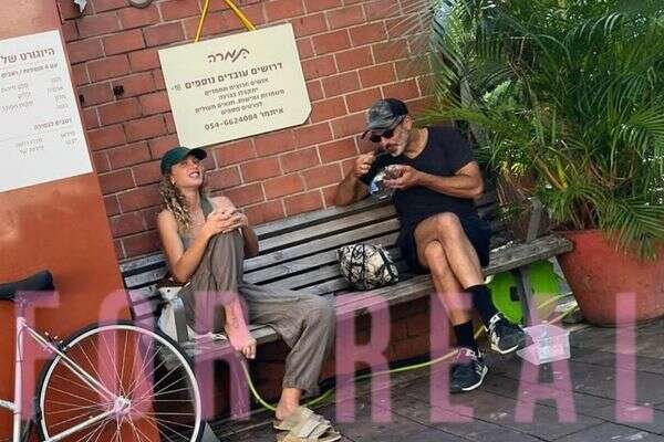 עידן חביב ודורית רבליס , For Real