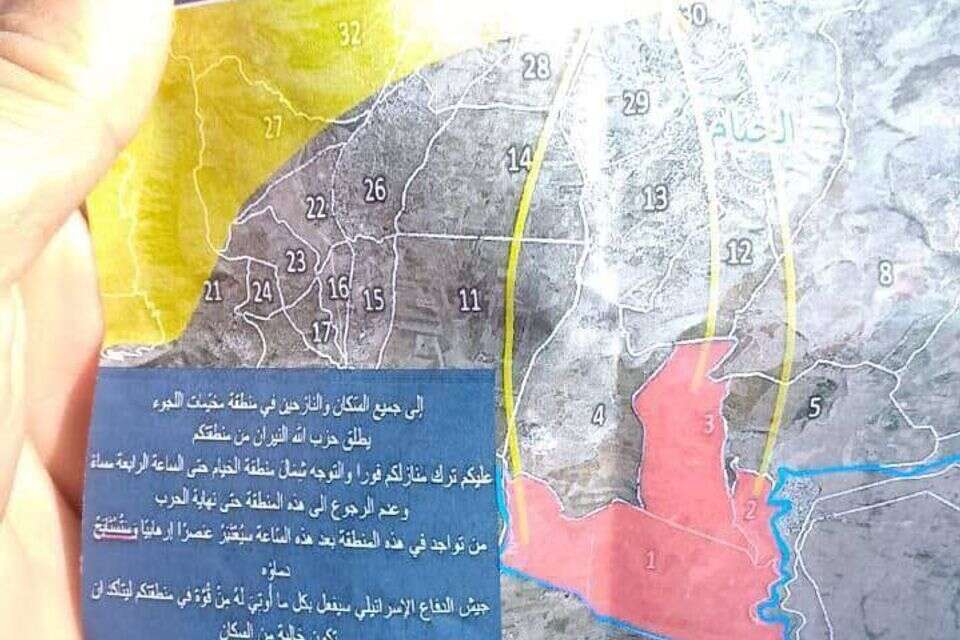 הכרוזים שפיזר צה"ל בדרום לבנון , רשתות ערביות