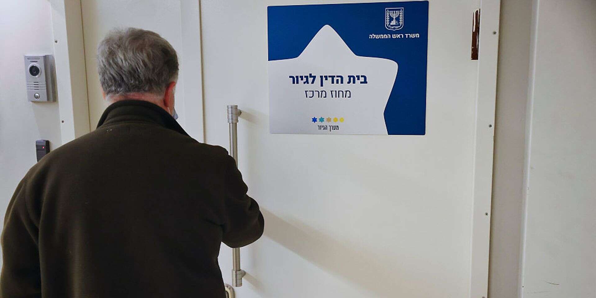 בית הדין לגיור מחוז מרכז , יהושע יוסף