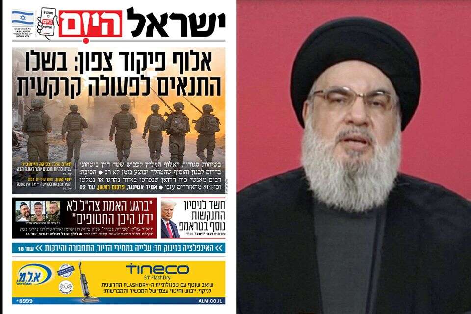 נסראללה מתייחס לפרסום בישראל היום  , ללא קרדיט