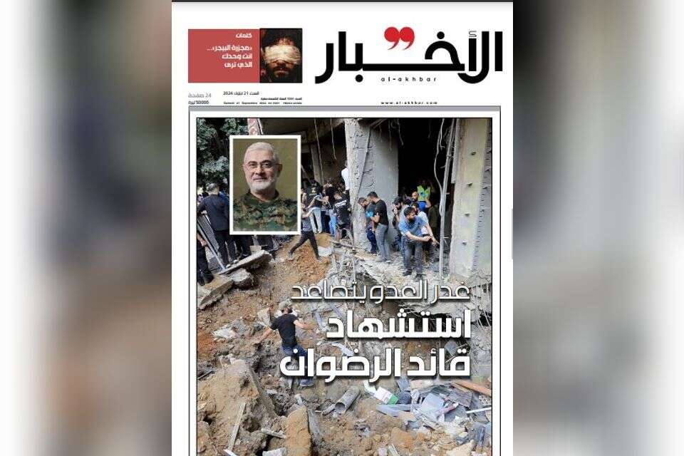 העיתון "אל-אחבאר" , רשתות ערביות