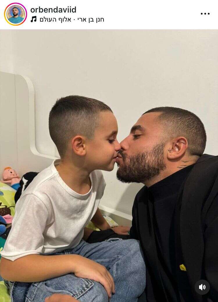 אור ואימרי  , מתוך אינסטגרם