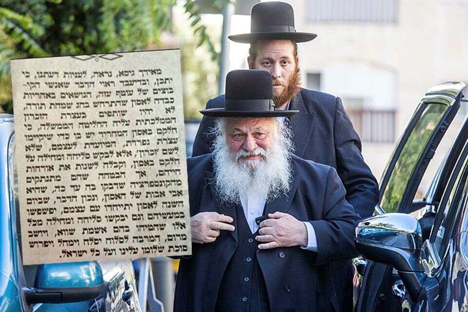 יו"ר אגודת ישראל יצחק גולדקנופף. מתוך עיתון המודיע. "אנשי קיבוצי העוטף נושאים באחריות לאסון שהתרחש" , .