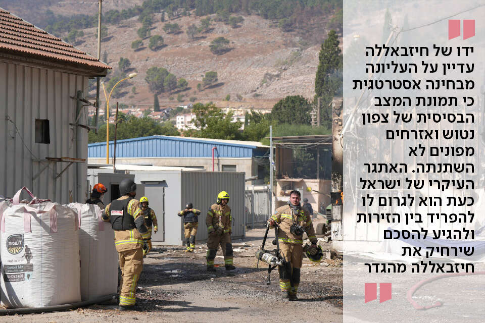 הנזק במחסני עיריית קריית שמונה לאחר פגיעת רקטה , אייל מרגולין/ג'יני