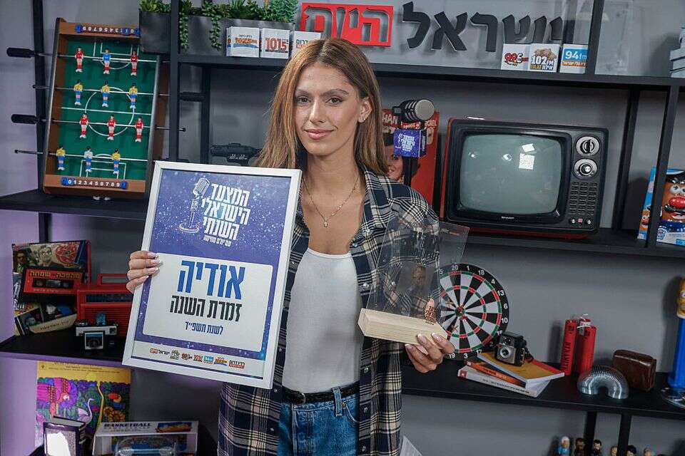 אודיה זוכה בתואר "זמרת השנה" , יהושע יוסף