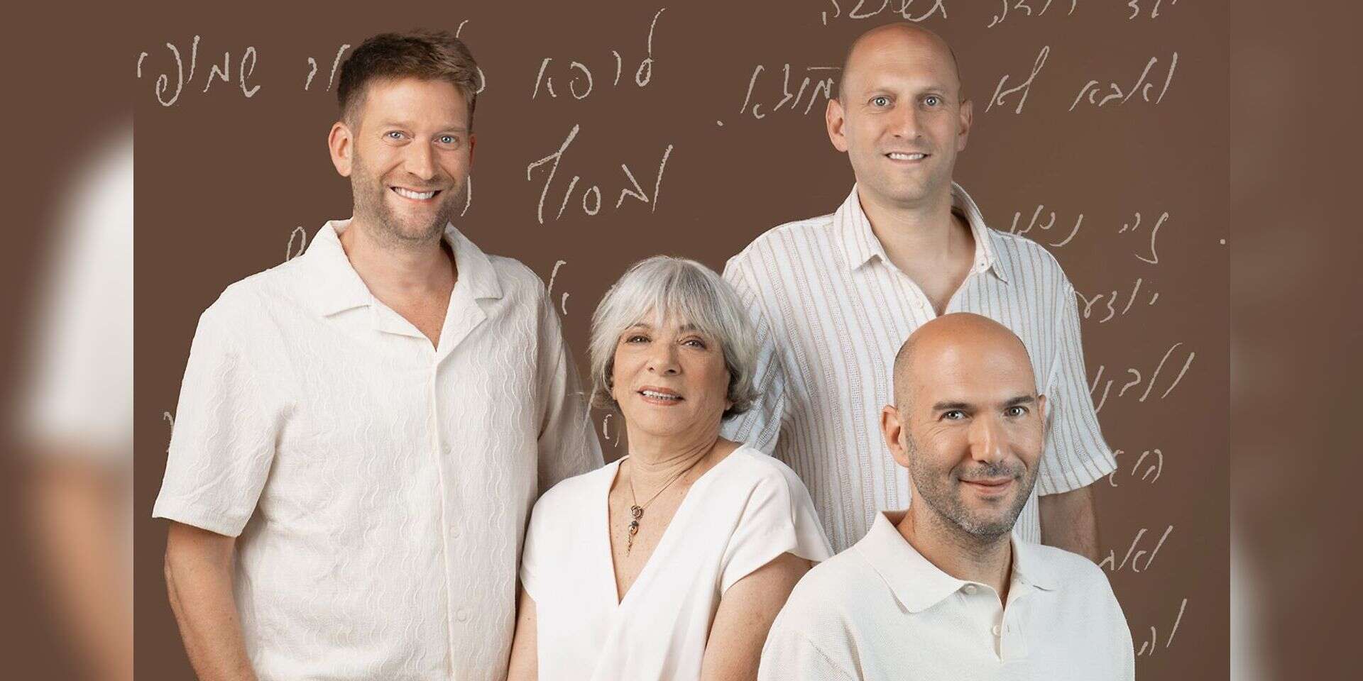 "בית ייחודי". החיטמנים, מימין: עודד, יואב, איה ועידו , חנן אסור, איפור ועיצוב שיער: ורד בדוסה רוטרו, סטיילינג: בן זייגר, הלבשה - חולצות: יואב - ZARA, עודד - COS, עידו - H&M, איה - ZARA; מכנסי הגברים: GOLF