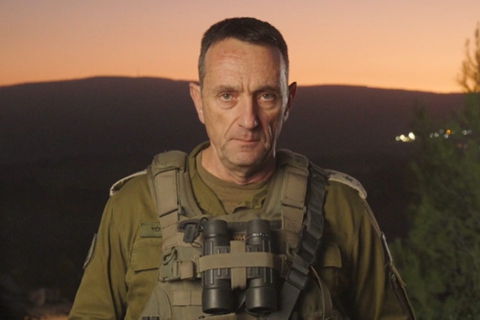הרמטכ"ל הרצי הלוי (ארכיון) , דובר צה"ל 