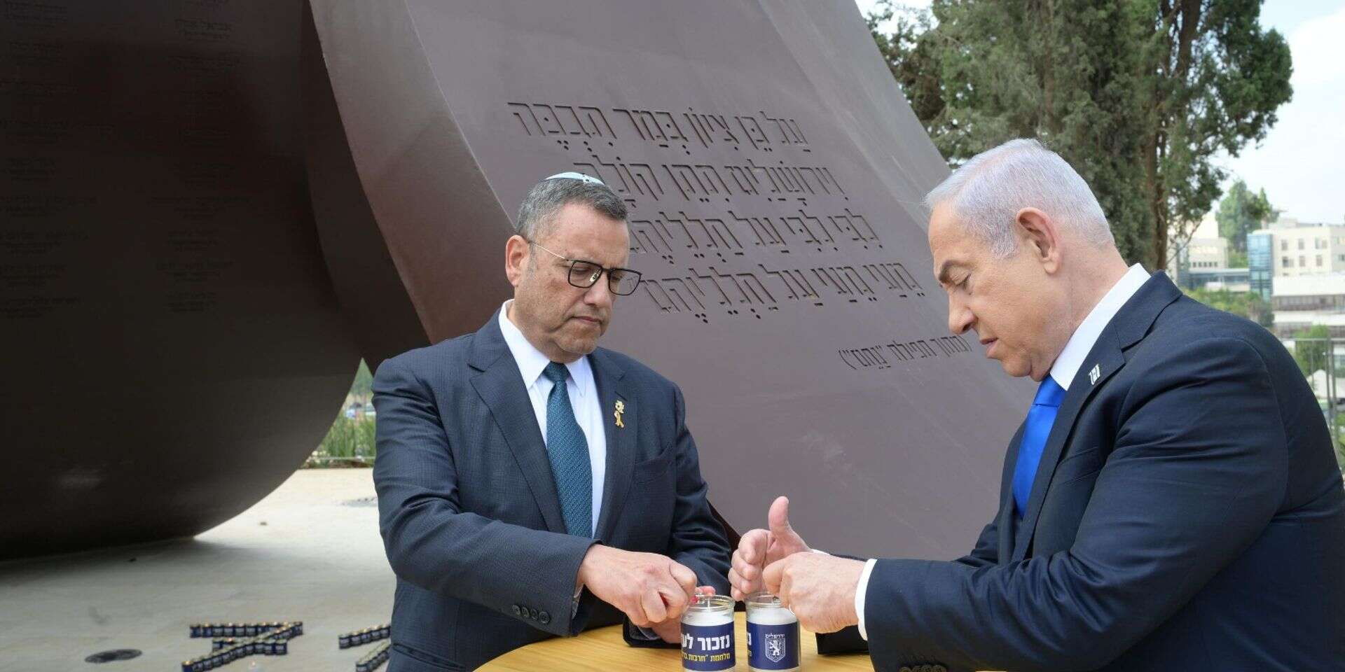 נתניהו ולאון באנדרטת "חרבות ברזל" , צילום: איתי בית-און /לע"מ