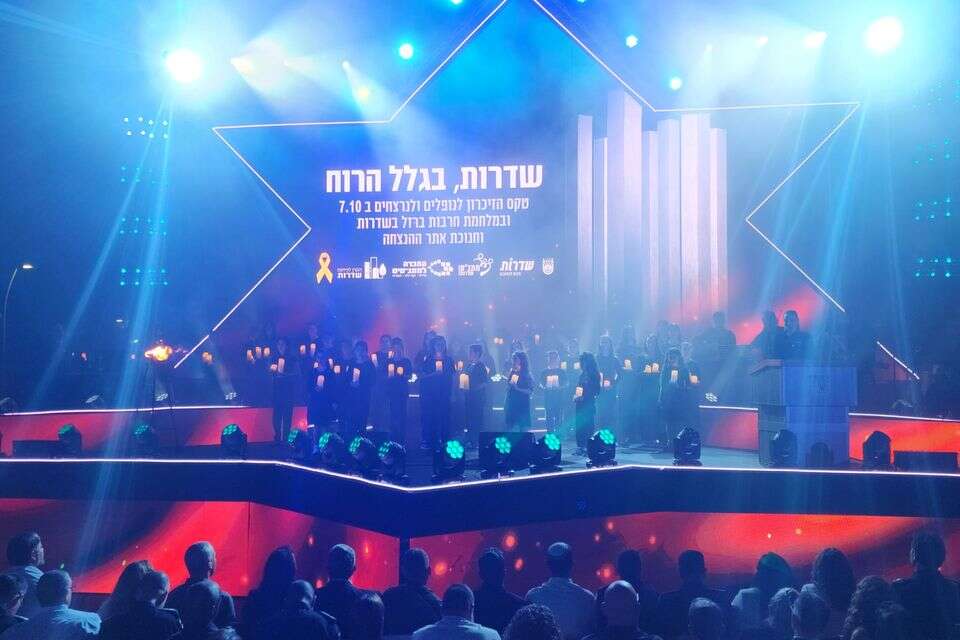 הטקס בשדרות , שמואל בוכריס
