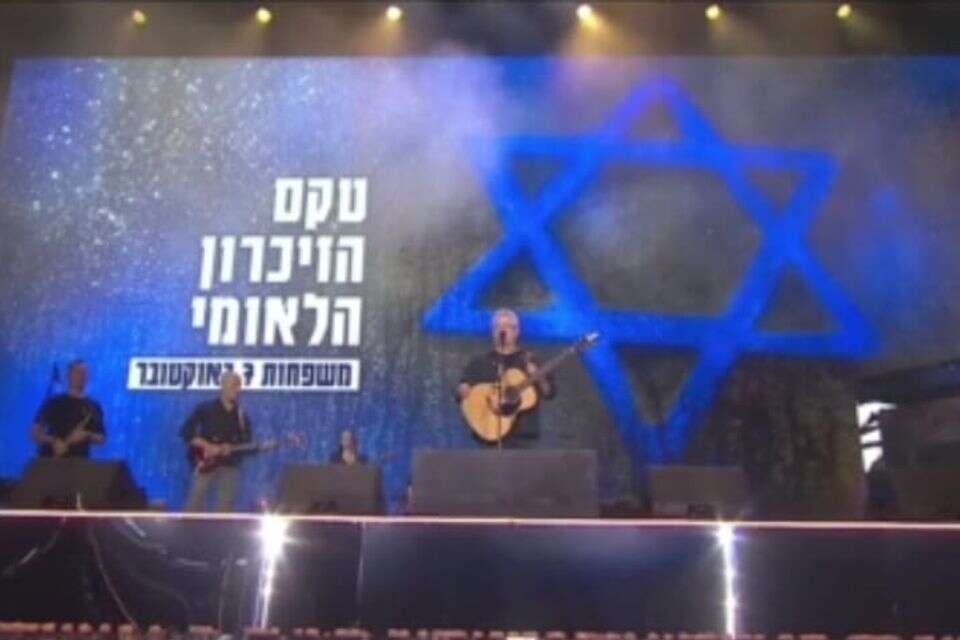 שלמה ארצי שר "שדות של אירוסים" בטקס המשפחות השכולות , טקס הזיכרון הלאומי