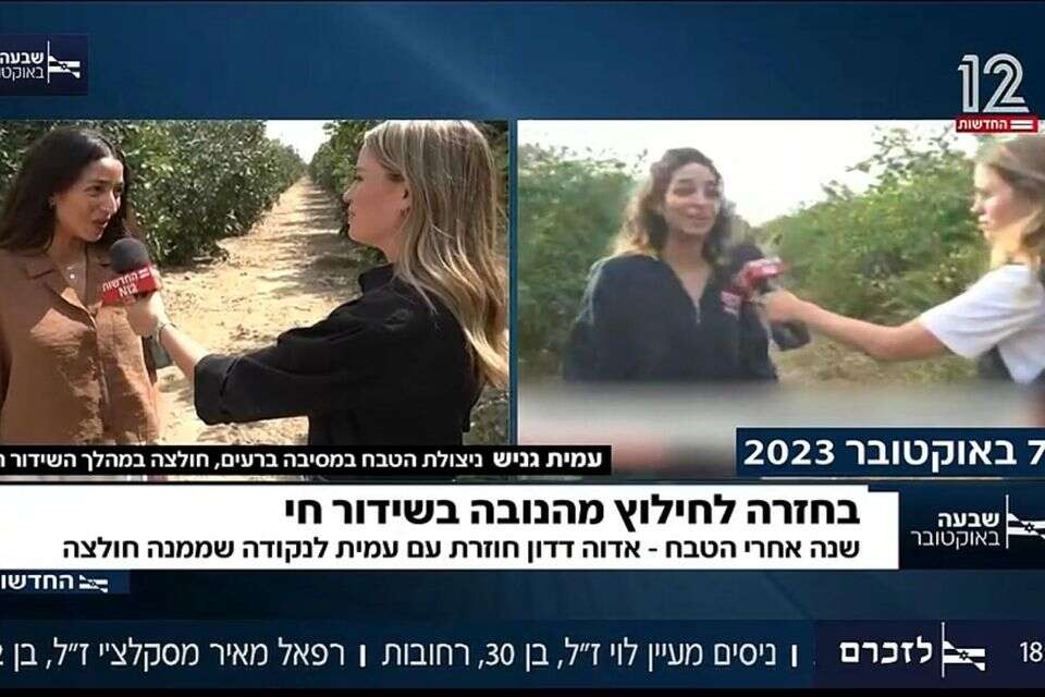 אדוה דדון כפול שתיים בשידורי יום הזיכרון , מתוך קשת 12