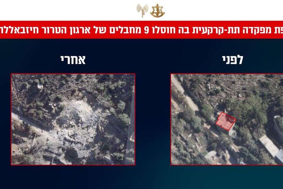 תקיפת מפקדה תת-קרקעית בה חוסלו 9 מחבלי חיזבאללה , דובר צה"ל