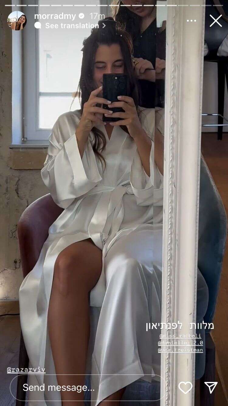 אוטוטו כלה. רדמי ,