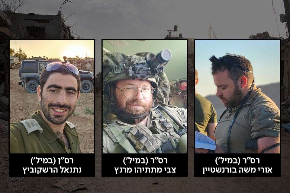 מימין: אורי משה בורנשטיין, צבי מתתיהו מרנץ ונתנאל הרשקוביץ. שלוש לוחמי צה"ל במילואים שנפלו ברצועת עזה , .