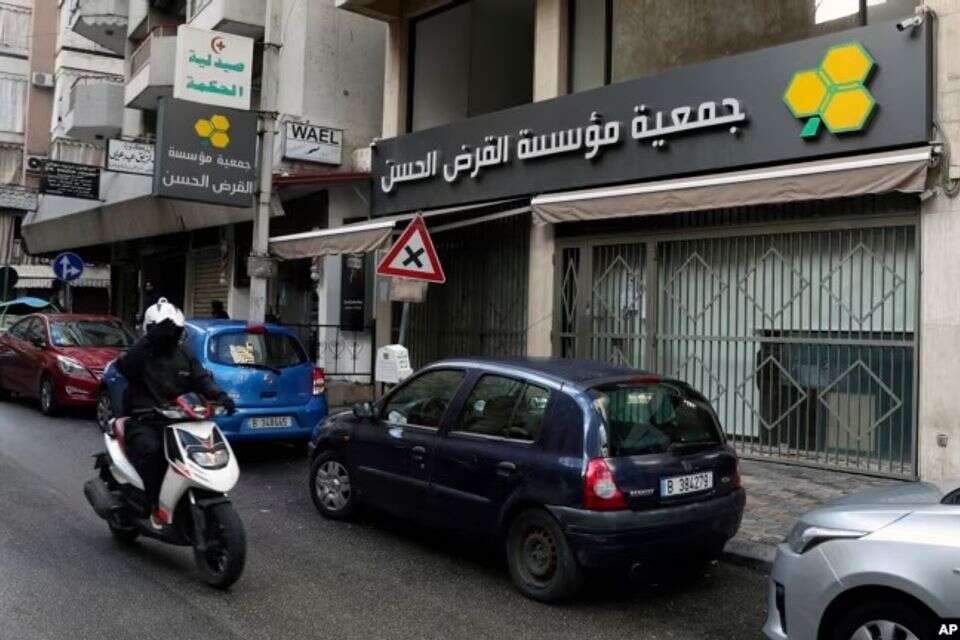 סניף "אל-כרד אל-חסן", המוסד הבנקאי של חיזבאללה , רשתות חברתיות