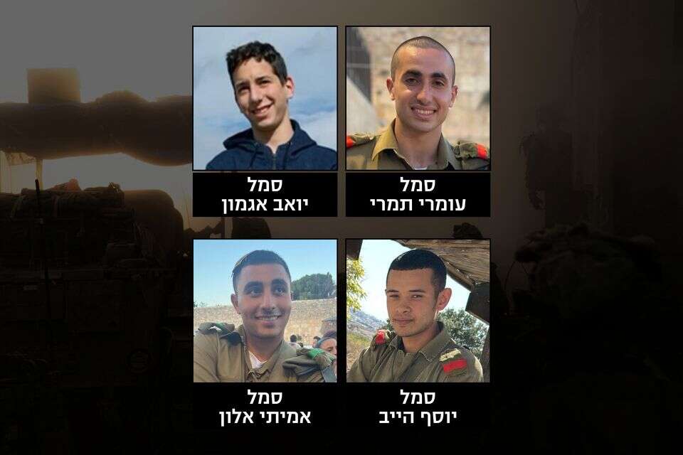 ארבעת הנרצחים בבא"ח גולני , דובר צה"ל