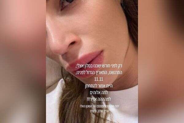 נטלי דדון נפרדת מחבר שנרצח , אינסטגרם