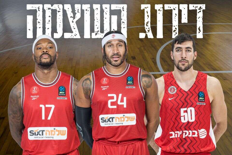 יובל זוסמן, איש וויינרט ומרכוס פוסטר , ללא