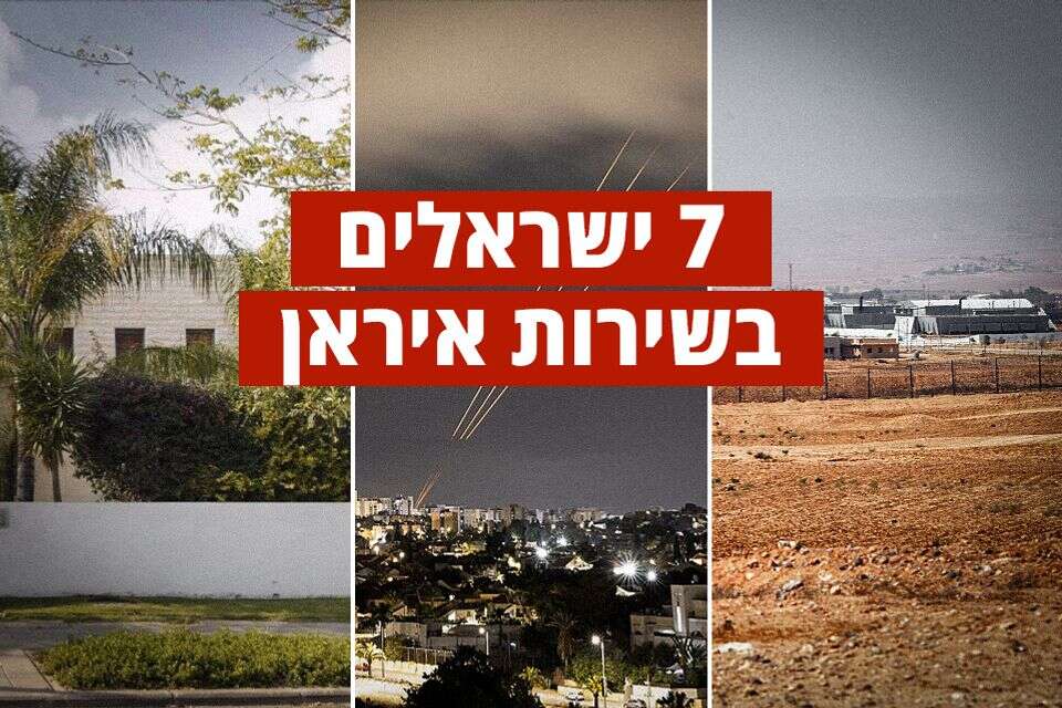 נעצרו חשודים בריגול למען איראן , רויטרס, דודו גרישפן, הרצי שפירא
