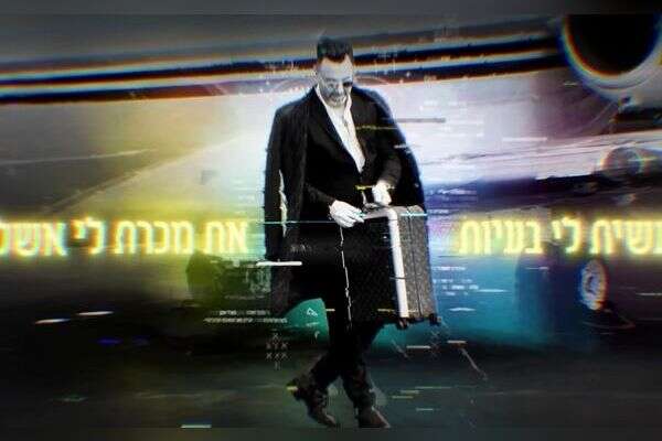 ליאור נרקיס שר "בבת אחת" , מתוך יוטיוב