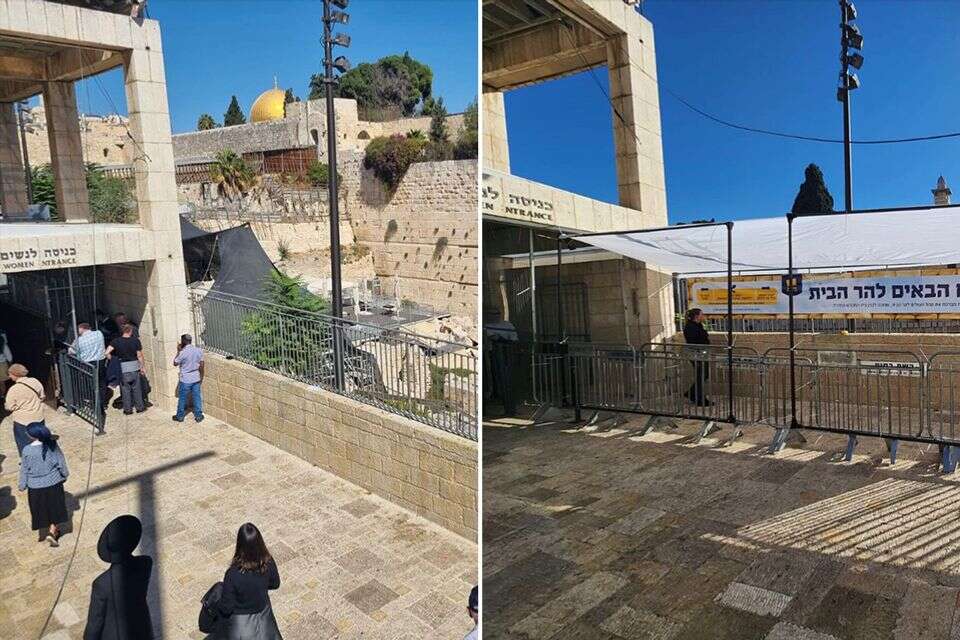 הכניסה להר הבית - לפני ואחרי , ללא