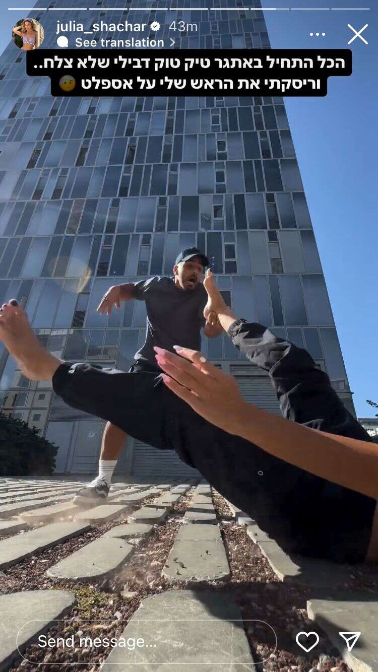 "הכל התחיל באתגר טיקטוק". שחר מתרסקת , מתוך אינסטגרם