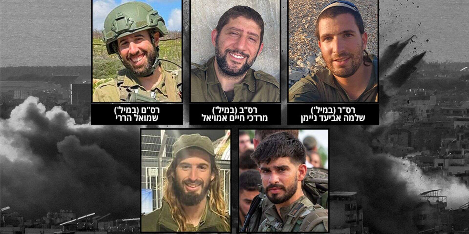 חמשת הנופלים בקרבות בדרום לבנון , ללא קרדיט