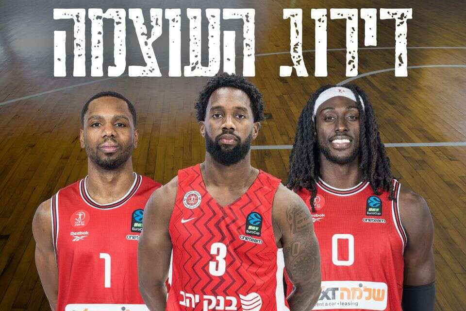 דירוג העוצמה , ללא