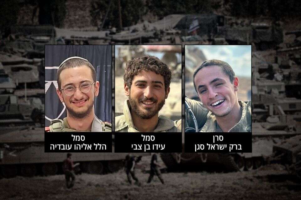 שלושה לוחמי צה"ל שנפלו בקרבות בצפון רצועת עזה , דובר צה"ל