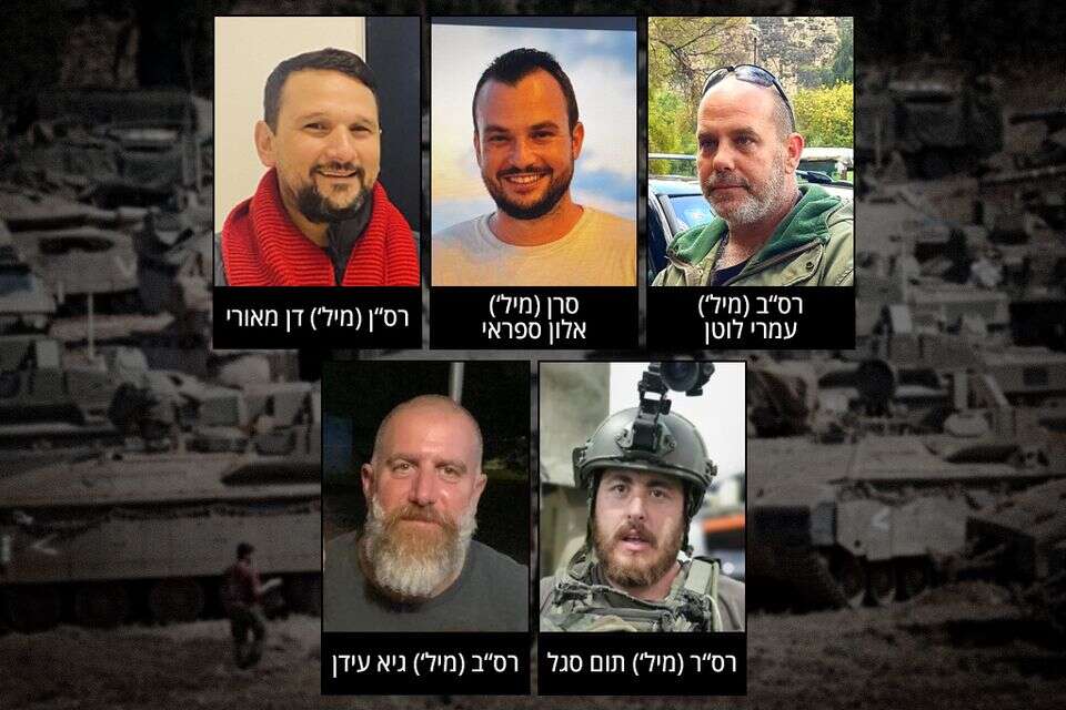 רס״ן (מיל׳) דן מאורי, סרן (מיל׳) אלון ספראי, רס״ב (מיל׳) עמרי לוטן, רס״ב (מיל׳) גיא עידן ורס״ר (מיל׳) תום סגל, , דובר צה"ל
