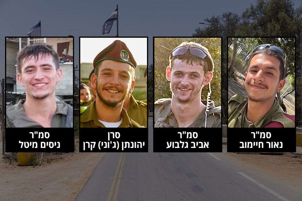ארבעה נופלים בעזה. מימין: נאור, אביב, יהונתן וניסים , ללא