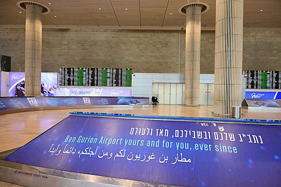 נתב"ג (ארכיון) , יוסי זליגר