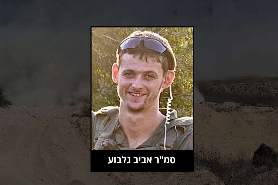 סמ"ר אביב גלבוע , ללא קרדיט