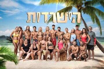 כוכבת "הישרדות" חשפה פגיעה בפניה