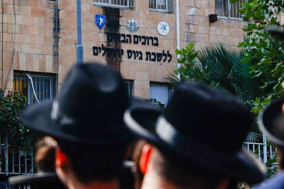 מעוניינים ששיעורי הילודה הגבוהים "יפצו" על המתגייסים. חרדים סמוך ללשכת הגיוס (ארכיון) , אורן בן חקון