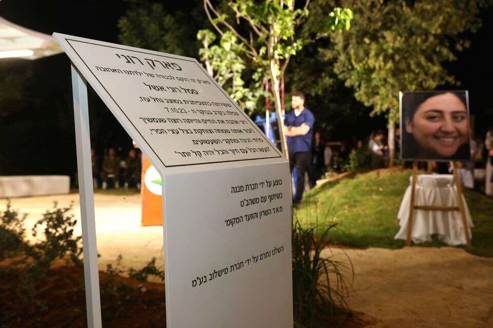 הטקס בגן ע"ש רוני אשל בצור יצחק , גדעון מרקוביץ'